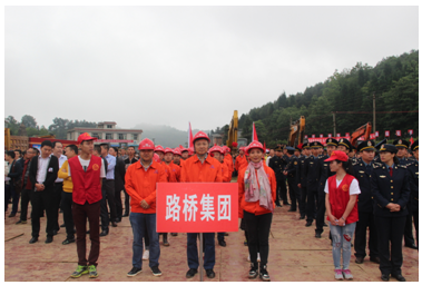 扶貧攻堅彰顯國企擔當 奮勇拼搏再展鐵軍風(fēng)采—古藺敘永農(nóng)村扶貧公路項目開工儀式隆重舉行