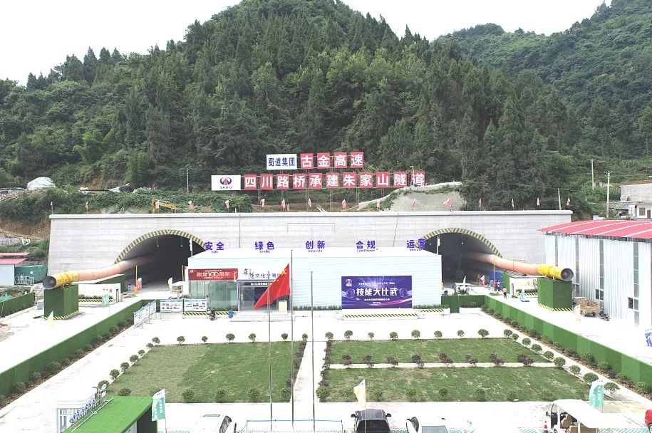 累計掘進超千米！ 古金高速朱家山隧道傳來捷報