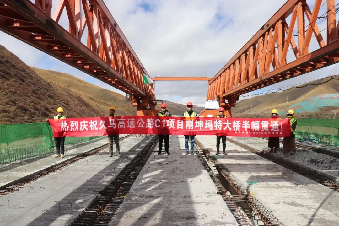 提前16天！久馬高速公路全線首座特大橋剛坤瑪特大橋右幅貫通！