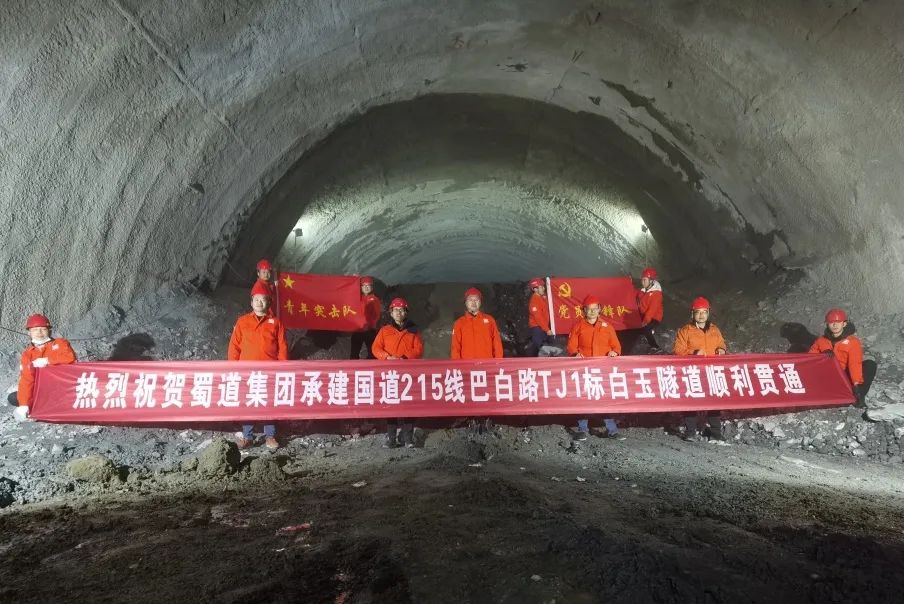 提前11個(gè)月！甘孜州交通史上建設(shè)最快的公路隧道