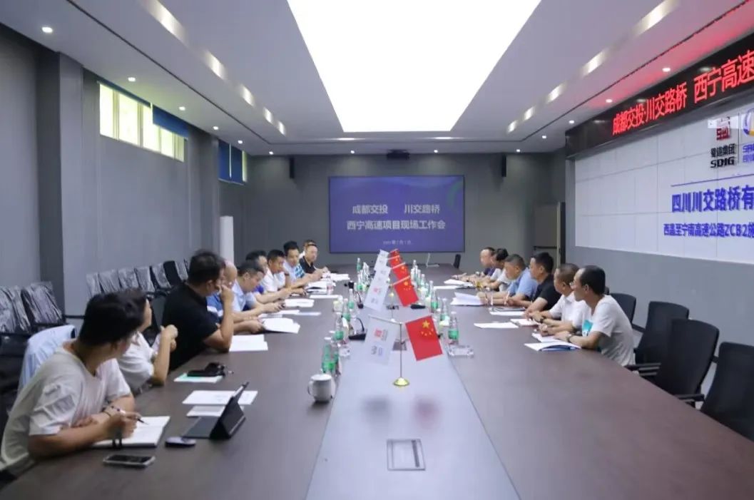 川交公司黨委書記、董事長杜江林，成都交投集團副總經理張劍斌赴西寧高速ZCB2總承包部調研
