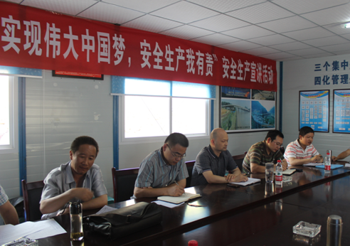 “實(shí)現(xiàn)偉大中國夢(mèng)、建設(shè)美麗繁榮和諧四川” 主題教育活動(dòng)專題簡報(bào)（十二）