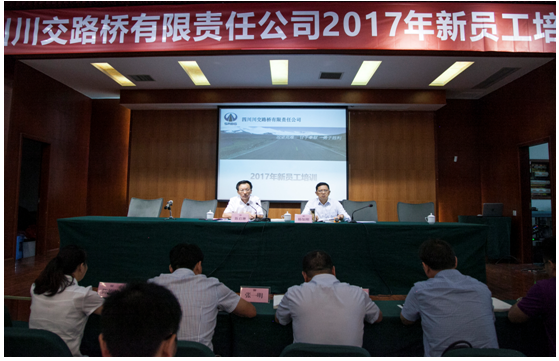 暢談?wù)娓形?寄語新員工 啟迪新征程—省鐵投集團(tuán)黨委委員、紀(jì)委書記陳啟琳為川交公司