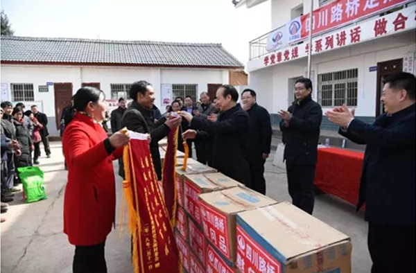 孫云董事長一行赴廣元、巴中等地 開展結(jié)對幫扶春節(jié)慰問活動