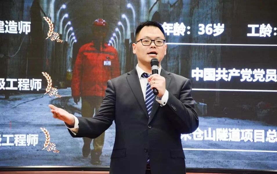 川隧講師——川高、藏高行，共話隧道施工管理