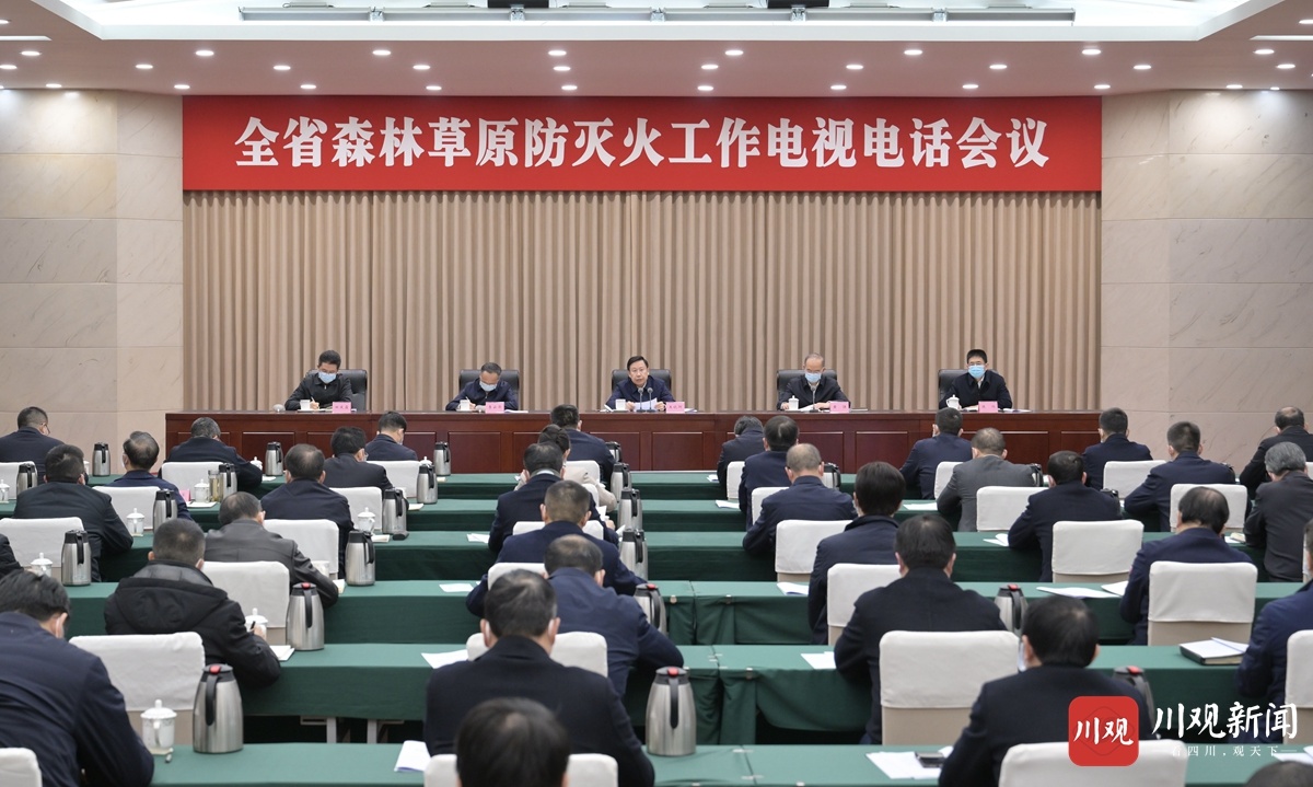 堅(jiān)持預(yù)防為主、積極消滅、生命至上、安全第一，堅(jiān)決筑牢不發(fā)生重特大火災(zāi)的安全防線