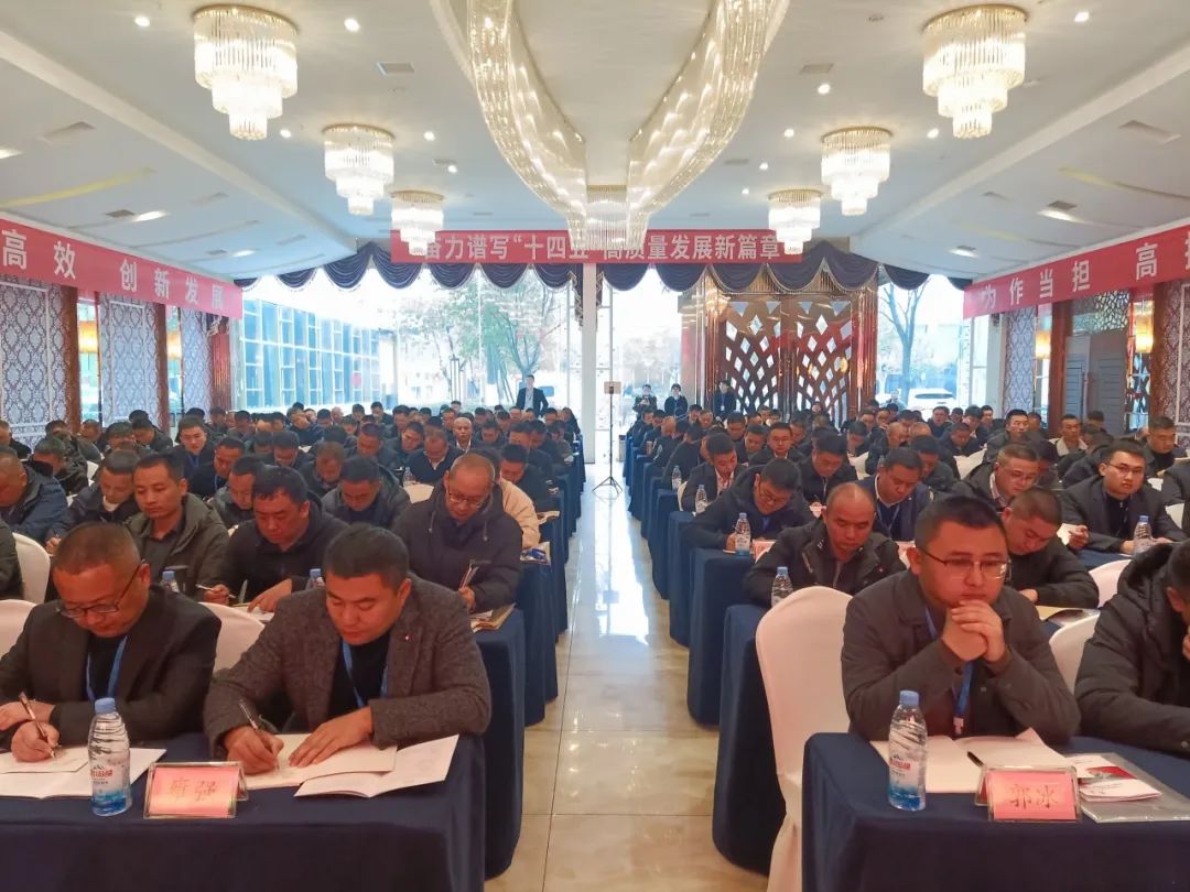 川交公司舉辦第三期項目班子綜合能力提升培訓(xùn)班