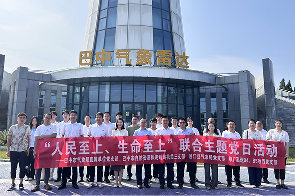 鎮(zhèn)廣高速川王段B4、B5項目開展“人民至上 生命至上”聯(lián)合主題黨日活動