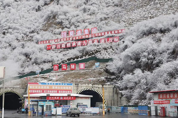 天命人奔波取經(jīng)，川隧人馴服“白馬”