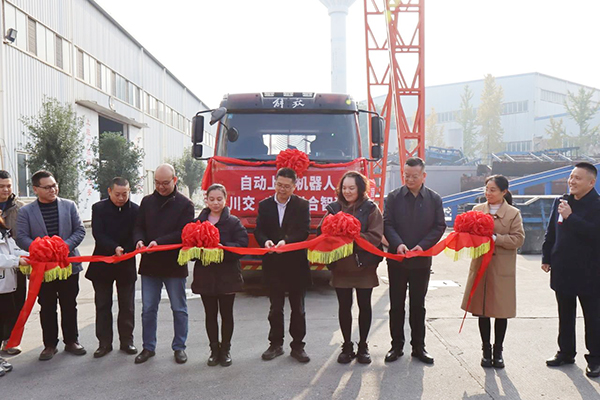 冠成公司、東泉公司聯(lián)合研發(fā)自動上料機器人成功交付