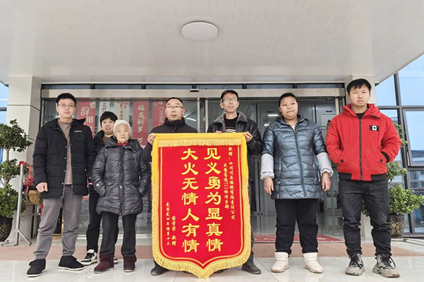 川交公司多個項目收到感謝信、表揚信