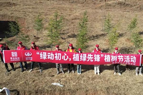 川交公司各項目開展植樹節(jié)系列活動