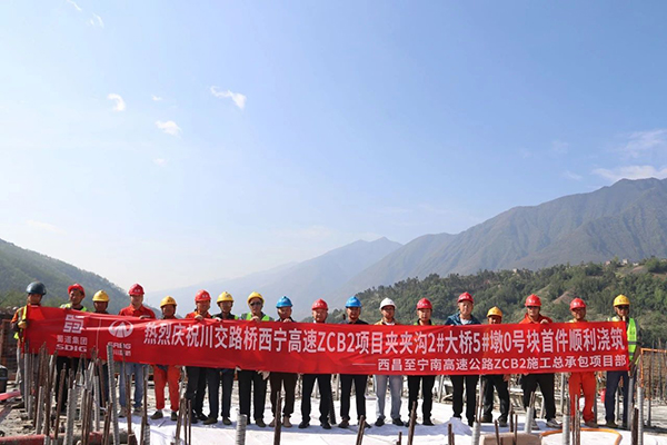 川交公司多項目進(jìn)度條刷新