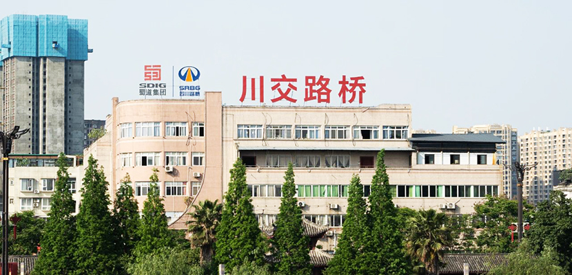 精神文明結(jié)碩果，擔(dān)當(dāng)奮進(jìn)譜新篇