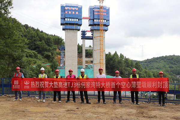 大墊高速公路TJ3標(biāo)項目控制性工程——何家灣特大橋施工階段性突破獲得廣泛關(guān)注