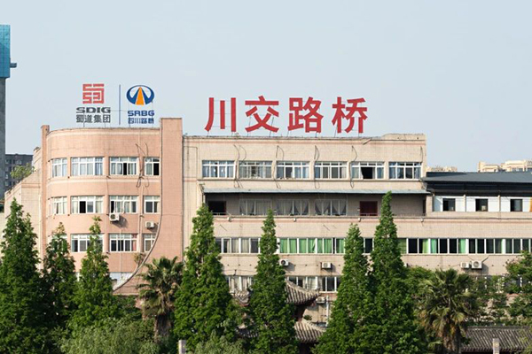 川交聯(lián)合體中標(biāo)大九寨草原旅游環(huán)線(xiàn)1094km改造工程