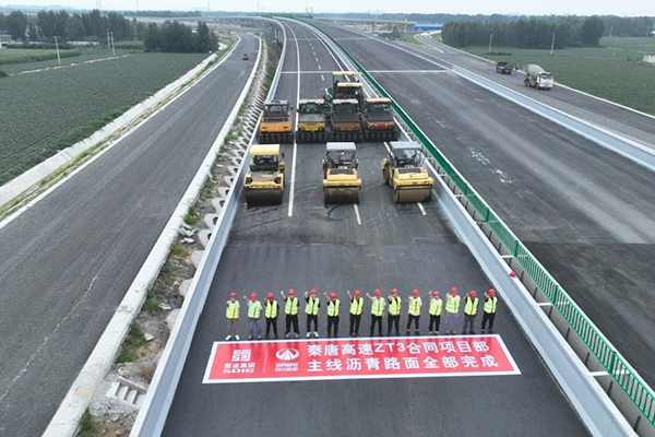 秦唐高速公路唐山段瀝青面層貫通，預(yù)計9月底建成通車