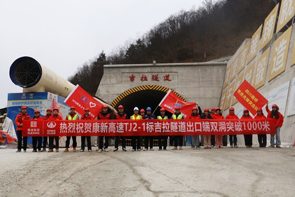 康新高速TJ2-1項目吉拉隧道出口端雙洞掘進均突破1000米大關(guān)